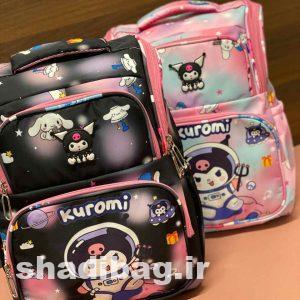 کوله صندوقی کرومی